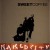 Purchase Naked City Mp3