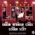 Purchase Grp Super Live In Concert (With Chick Corea, Diane Schuur & Tom Scott) CD2 Mp3