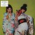 Buy Kimono My House (40Th Anniversary Edition)