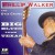 Buy Big Blues From Texas (With Phillip Walker)
