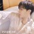Purchase Inside Me Mp3