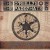 Purchase Sound Of Narrow Streets Mp3
