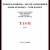 Buy Tism (With Sylvie Courvoisier, Mark Feldman, Tom Rainey)
