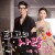 Purchase My Last Love (Pt. 5) (CDS) Mp3