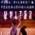 Buy Paul Gilbert & Freddie Nelson 