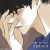 Purchase Nothing Without You (Nth Romance X Huh Gak) (CDS) Mp3