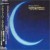 Buy Cool August Moon - From The Music Of Brian Eno