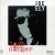 Buy Joe Ely 