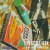 Buy Cornflakes And Crazyfoam CD2