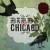 Purchase Birds Of Chicago Mp3
