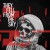 Purchase Decade Mp3