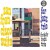Buy San Francisco Suite (Vinyl)