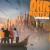 Purchase Babylon Bei Boot Mp3