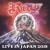 Buy Live In Japan 2018 CD1