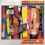 Buy The Strangest Things: A Collection Of Recordings 1979-1989