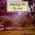 Purchase Du Bist (CDS) Mp3