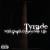 Purchase With Death Comes New Life Mp3