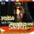 Purchase Sadhu (The Movement) Mp3