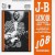 Purchase His J.O.B. Recordings 1951-1954 Mp3