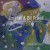 Purchase Hemispheres (With Bill Frisell) CD1 Mp3