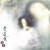 Buy Lotus Love Sandy CD2