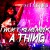 Purchase I Won't Remember A Thing (CDS) Mp3