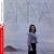 Purchase Anna (Remastered) Mp3