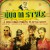 Purchase Dub In Style Mp3