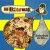 Purchase Belsebub Ar Los (Vinyl) Mp3