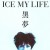 Buy Ice My Life (CDS)