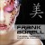 Buy The Asian Passenger (Mystic Bar & Buddha Sounds) CD2