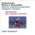 Purchase Zeibekiko: The Greek Concert Mp3