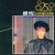 Purchase 25Th Anniversary 24K Gold (Limited Edition) Mp3