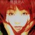 Purchase Problematic Woman Mp3