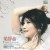 Purchase Jing Ru & Love Songs · Oldie Memories Mp3