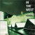 Purchase In The West Mp3