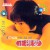 Purchase Face Of Love Mp3
