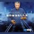 Purchase Bombella Mp3