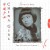 Purchase China Girl - The Classical Album 2 Mp3