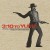 Purchase 3:10 To Yuma - Original Motion Picture Soundtrack Mp3