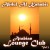 Purchase Arabian Lounge Club, Volume 3 Mp3