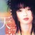 Purchase Tiandie Mp3