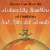Buy Sul Tetto Del Mondo
