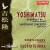 Buy Symphony No.3, Saxophone Concerto