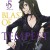 Buy Zetsuen No Tempest OST Vol. 2