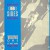 Buy The B-Sides Vol. 1 (EP)
