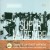 Purchase Giants Of East Africa Mp3
