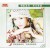 Purchase Guzheng Love Songs Mp3