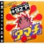 Buy 92 F The Incredible Pwei & Dirty Harry (EP)