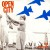 Purchase Open City Mp3